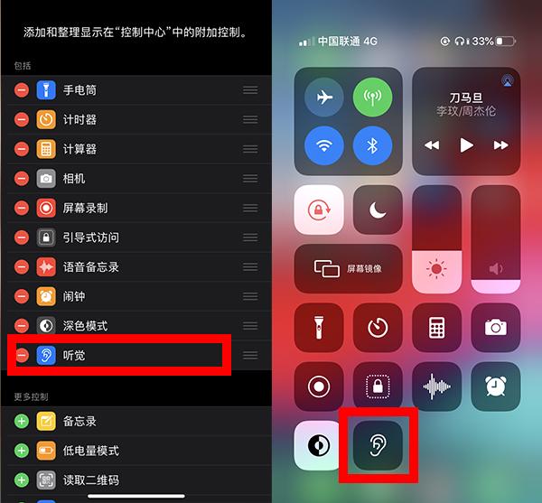 iPhone通话中不能录音，却能充当"窃听器"，你不会现在才知道吧