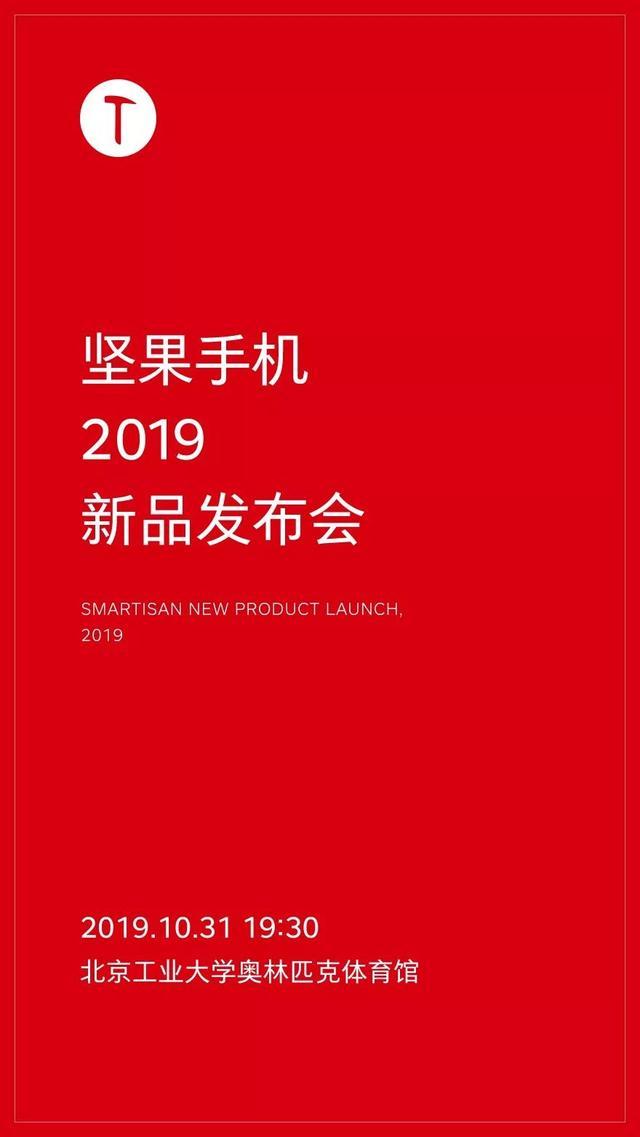 買還是等？10月手機圈，6場發布會蓄勢待發，網友：太給力