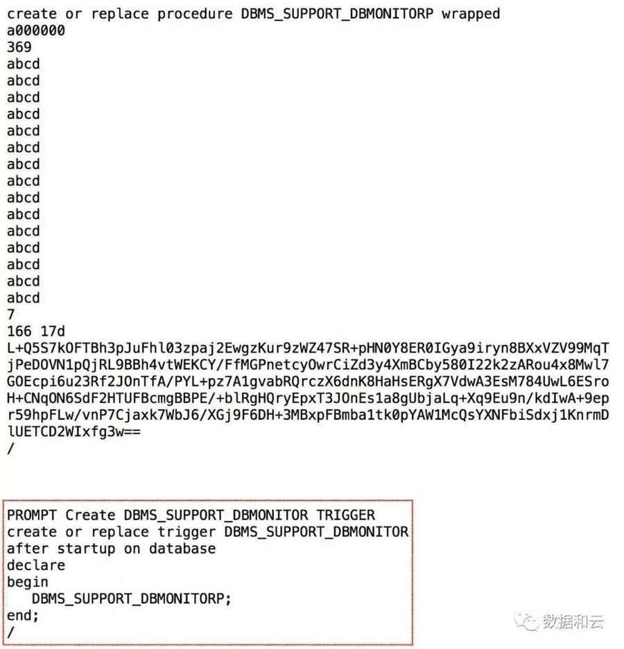 数据库软件被注入恶意代码，导致数据库无法启动，ORA-600_16703