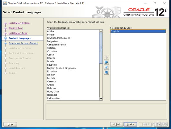 Oracle 12C RAC CDB數(shù)據(jù)庫部署