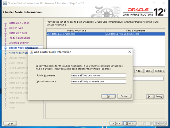 Oracle 12C RAC CDB數(shù)據(jù)庫部署