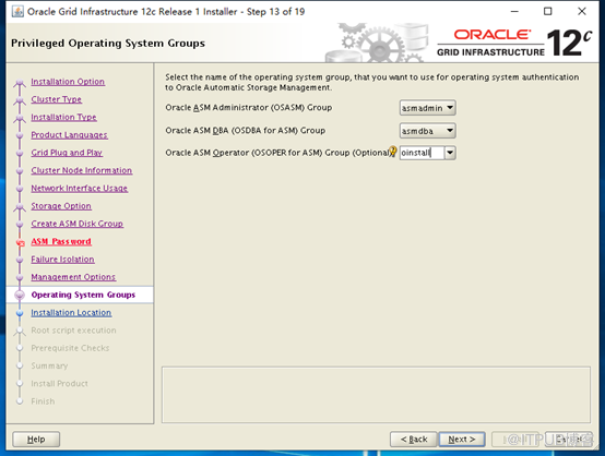 Oracle 12C RAC CDB数据库部署