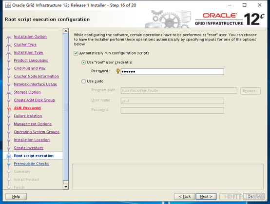 Oracle 12C RAC CDB數(shù)據(jù)庫部署