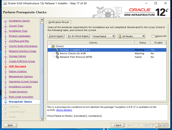 Oracle 12C RAC CDB數(shù)據(jù)庫部署