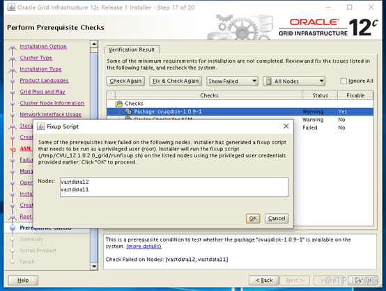 Oracle 12C RAC CDB數(shù)據(jù)庫部署