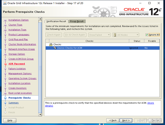 Oracle 12C RAC CDB數(shù)據(jù)庫部署