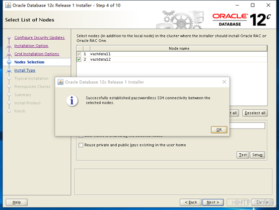 Oracle 12C RAC CDB數(shù)據(jù)庫部署