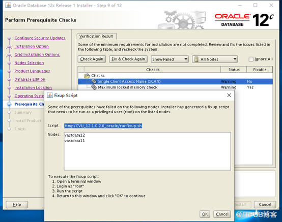 Oracle 12C RAC CDB数据库部署