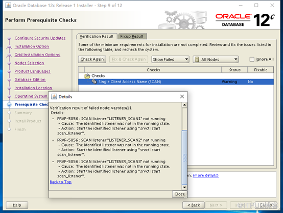 Oracle 12C RAC CDB數(shù)據(jù)庫部署