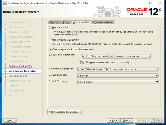 Oracle 12C RAC CDB數(shù)據(jù)庫部署