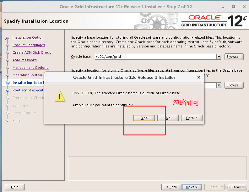 Oracle RAC+DG环境搭建（CentOS 7+Oracle 12C）( 十） 部署 DataGuard