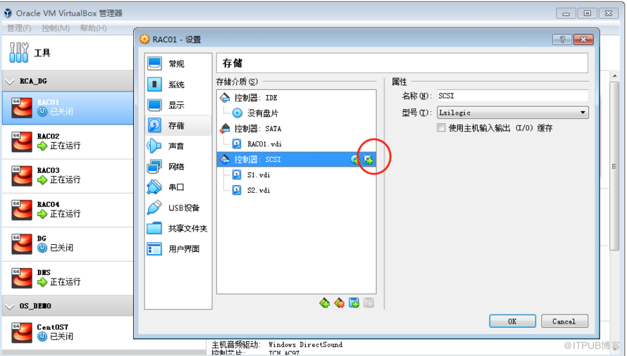 Oracle RAC+DG环境搭建（CentOS 7+Oracle 12C）（五）配置共享存储