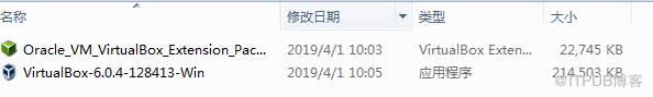 Oracle RAC+DG环境搭建（CentOS 7+Oracle 12C）（一）配置实验虚拟机