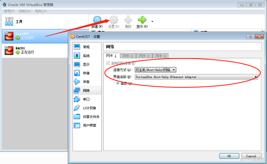 Oracle RAC+DG环境搭建（CentOS 7+Oracle 12C）（一）配置实验虚拟机