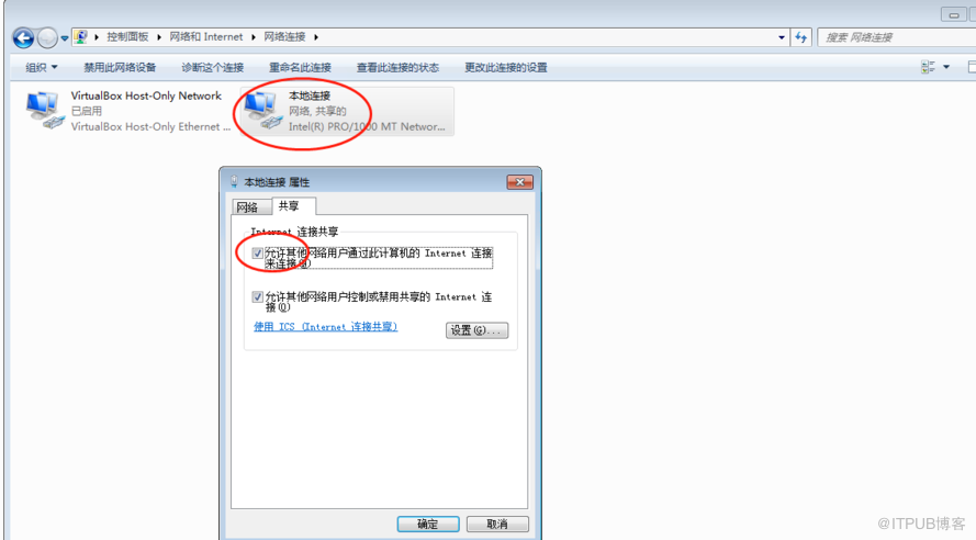 Oracle RAC+DG环境搭建（CentOS 7+Oracle 12C）（一）配置实验虚拟机