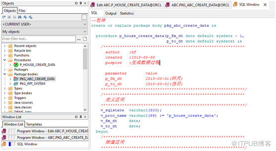 13-oracle_数据库存储过程和包的开发