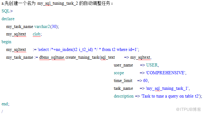 oracle 固定执行计划