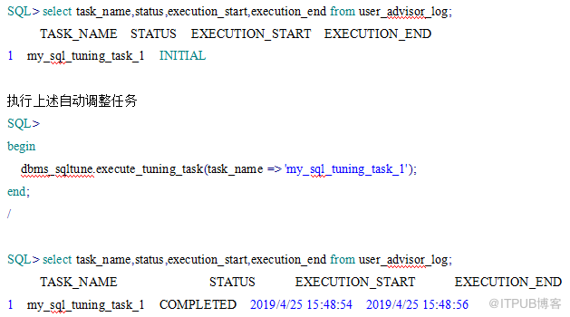 oracle 固定执行计划