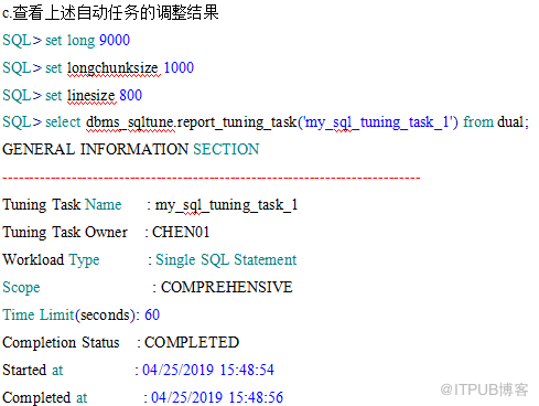 oracle 固定执行计划