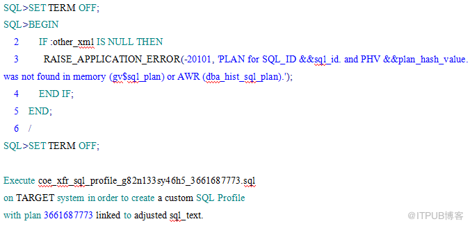 oracle 固定执行计划