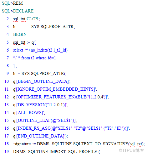 oracle 固定执行计划