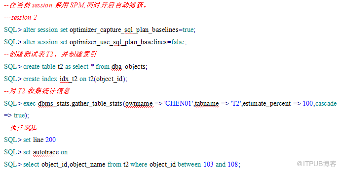 oracle 固定执行计划