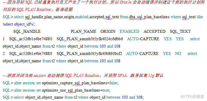 oracle 固定执行计划