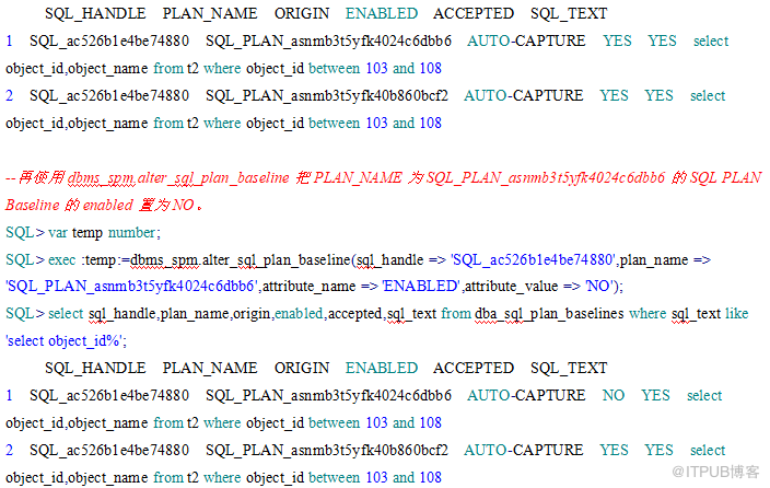 oracle 固定执行计划