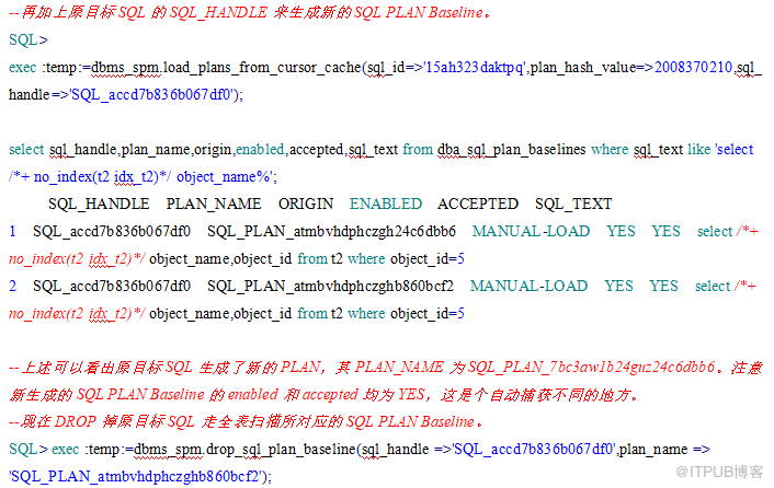 oracle 固定执行计划