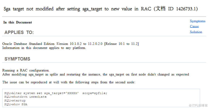 Oracle Rac 修改SGA_TARGET值无变化