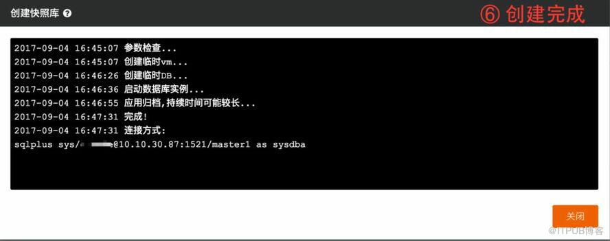 Oracle RushQL勒索病毒恢复方法