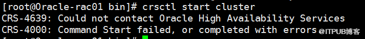 Oracle 11gR2 RAC 集群的启停方式的比较