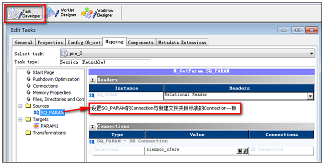 INFORMATICA 开发规范有哪些