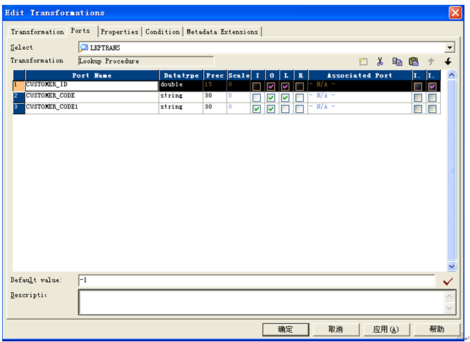 INFORMATICA 開(kāi)發(fā)規(guī)范有哪些