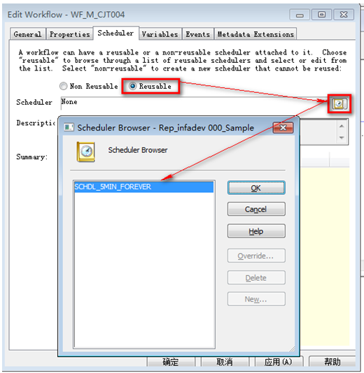 INFORMATICA 開(kāi)發(fā)規(guī)范有哪些