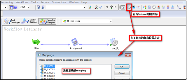 INFORMATICA 开发规范有哪些