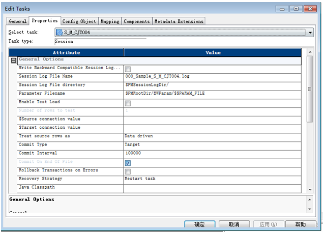 INFORMATICA 開(kāi)發(fā)規(guī)范有哪些