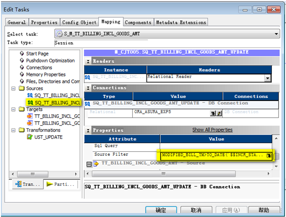 INFORMATICA 開(kāi)發(fā)規(guī)范有哪些