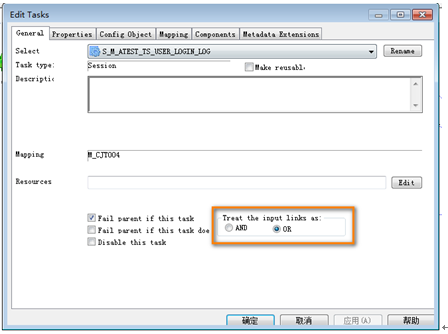 INFORMATICA 開(kāi)發(fā)規(guī)范有哪些