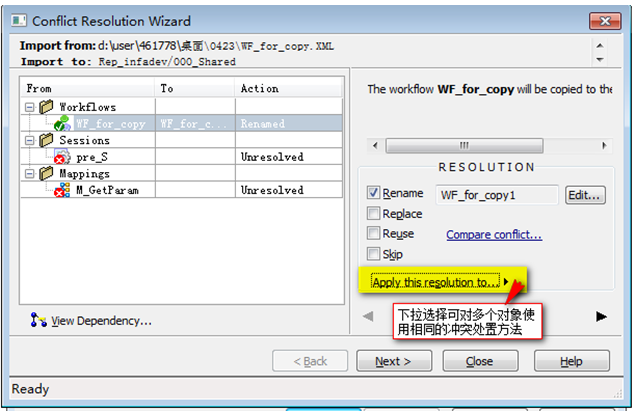 INFORMATICA 開(kāi)發(fā)規(guī)范有哪些