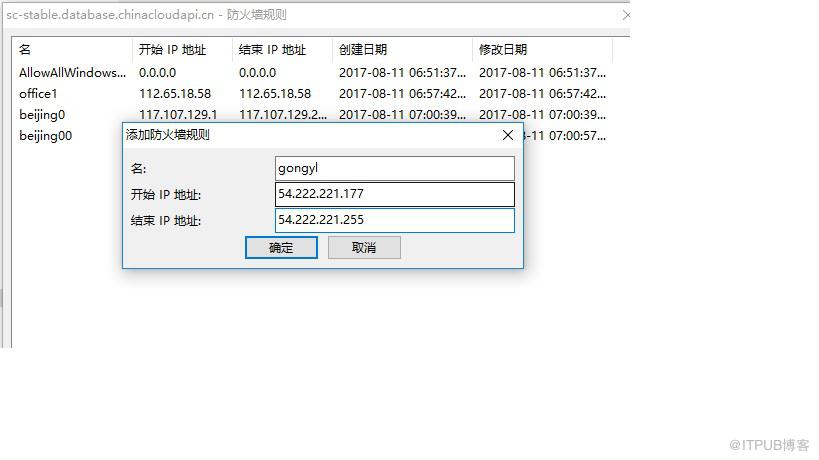 天兔监控SQL Azure报错的解决方法是什么