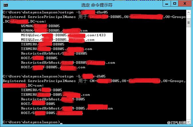 目标主体名称不正确。无法生成 SSPI 上下文。 (Microsoft SQL Server，错误: 0)