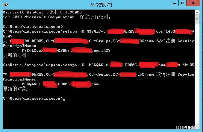 目标主体名称不正确。无法生成 SSPI 上下文。 (Microsoft SQL Server，错误: 0)