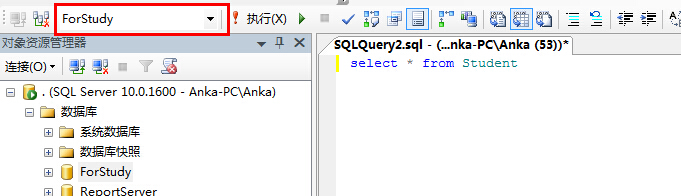 SQLServer2008 基本操作