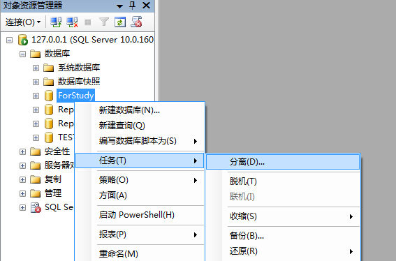 SQLServer2008 基本操作