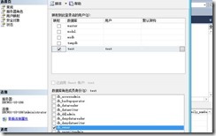 SQL Server日志传送如何配置