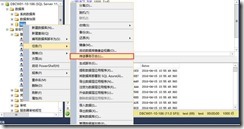 SQL Server日志传送如何配置