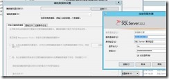 SQL Server日志传送如何配置