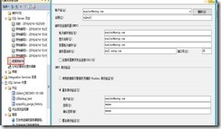 SQL Server日志传送如何配置