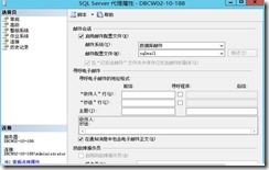 SQL Server日志传送如何配置